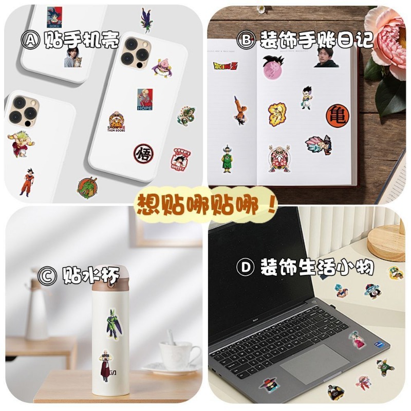 104 stuks Dragon Ball transpar - Ornament Ball Set recensie en prijs